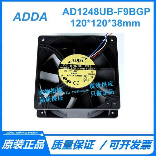 原装ADDA12厘米12038 DC48V 0.68A AD1248UB-F9BGP 4线服务器风扇