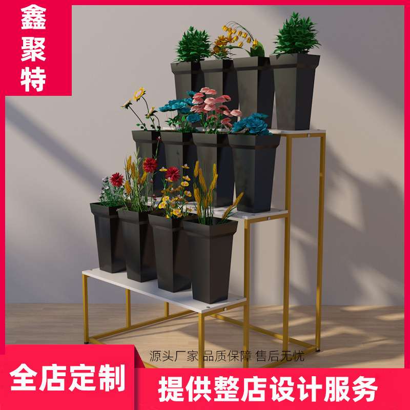 铁艺阶梯花架置物架多层花架客厅落地式 简约盆栽花店鲜花摆放架