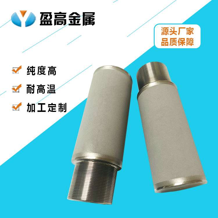 不锈钢烧结网滤芯适用石油化工耐高压 反清洗过滤芯
