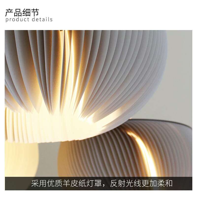 现代简约创意吊灯北欧个性时尚纸工艺术客厅餐厅卧室书房装饰灯具