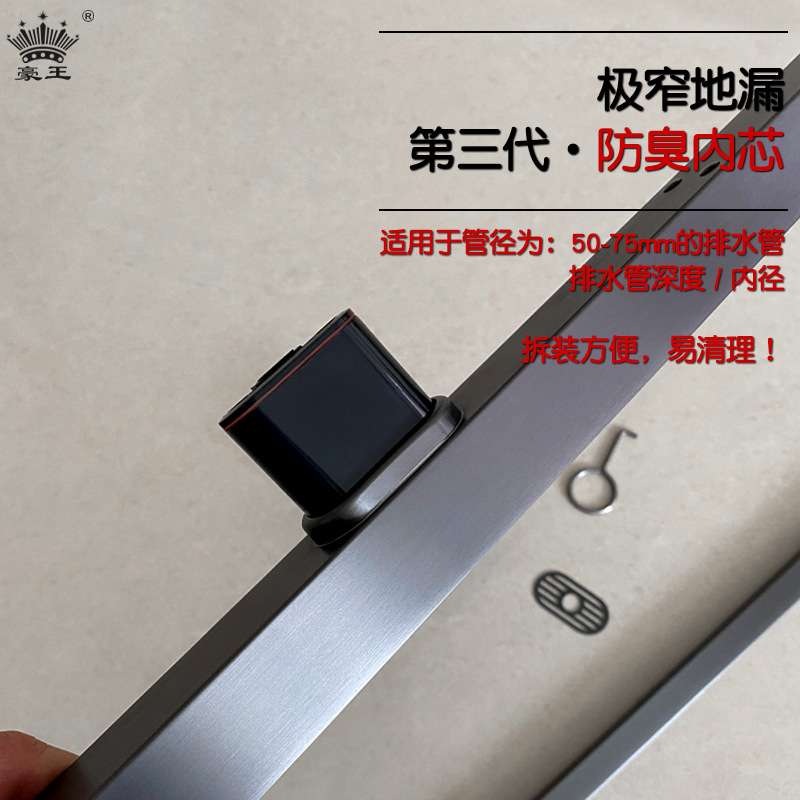 隐形地漏线型性32宽 304不锈钢潜水防反水艇长条隐藏防臭防臭地漏