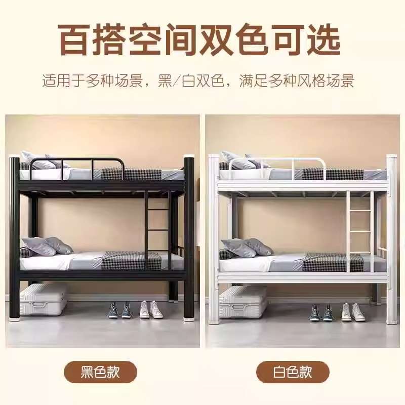 闭口加厚铁艺双层床上下铺学生公寓宿舍床双人高架床钢制高低床铺