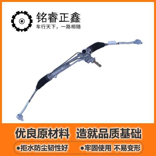 方向机总成 转向机总成 4001NF适用标致雪铁龙408 308 307 508 C5