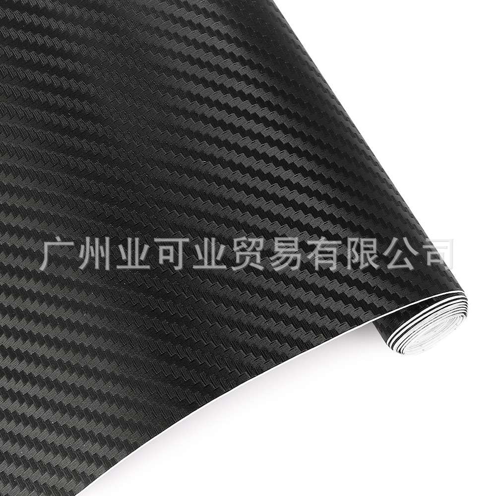 3D立体碳纤维贴纸/斜纹装饰改装改色膜 碳纤纸汽车改色