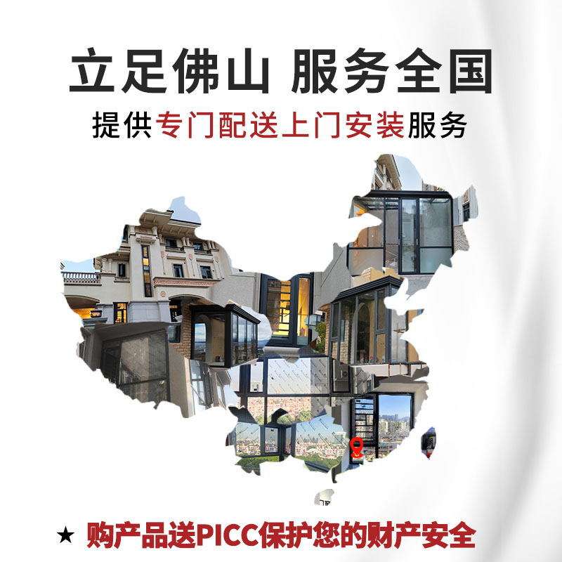 德星兰115多轨高性能推拉窗隔音门窗封阳台铝合金隔音窗轻奢风