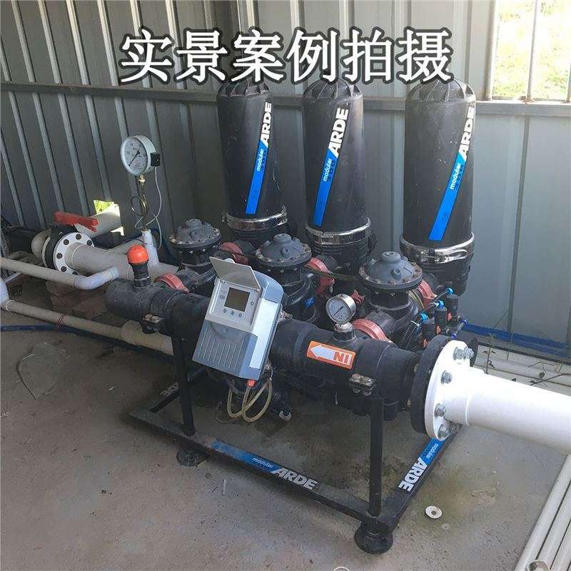 Arde农用过滤器滴灌净水灌溉水管可拆洗叠片过滤器首部大体过滤器
