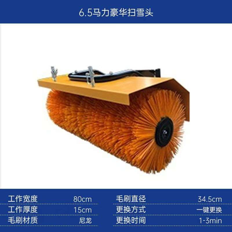 扫雪机除雪机手推式小型铲雪设备驾驶路面物业户外道路清 雪铲雪