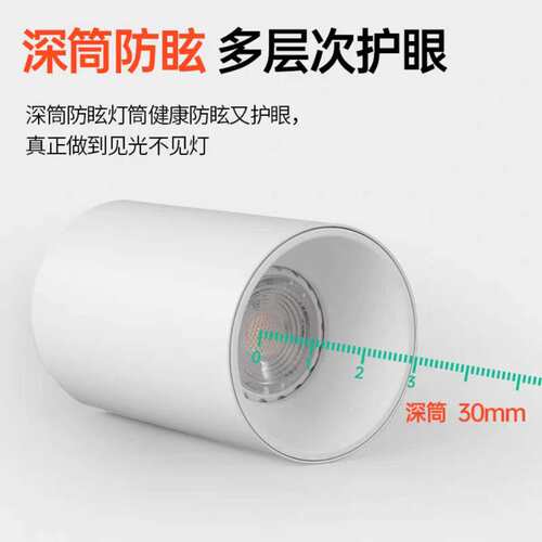 GU10明装射灯led吸顶式中山家装灯饰天花灯家用酒店商过道走廊灯