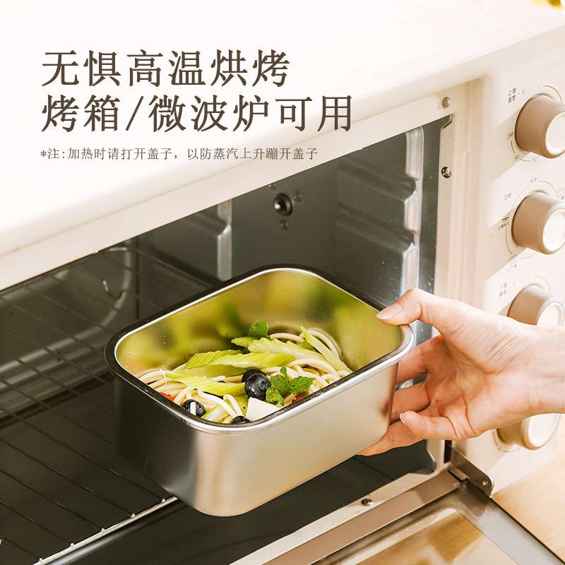 304不锈钢保鲜盒正方形饭盒油炸滤油沥水焯水水果专用食品保鲜盒