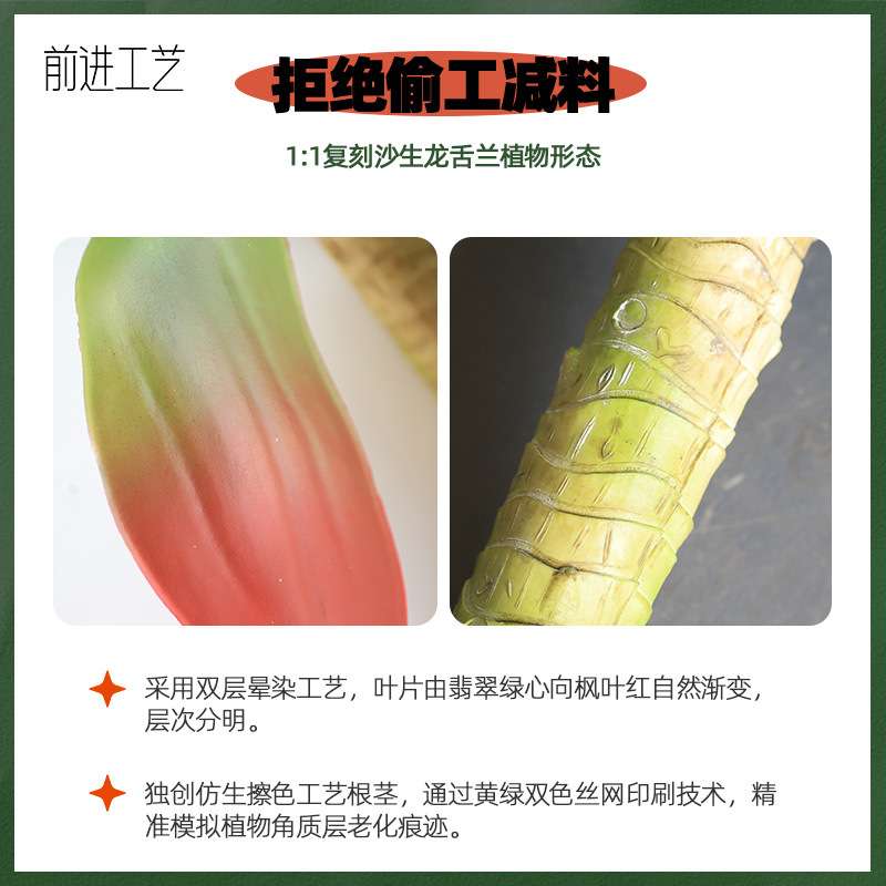 仿真龙舌兰渐变双色叶片假植物热带沙漠绿植多肉橱窗造景厂家直销