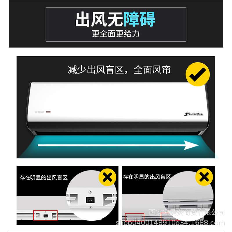 商用6G冷暖两用电加热空气幕热风幕风幕机隔风机风帘机静音升级