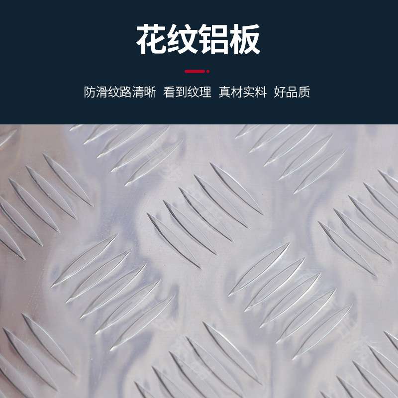 铝合金踏步梯家用高强度焊接工业防滑胶套花纹铝板橡胶脚轮三步梯