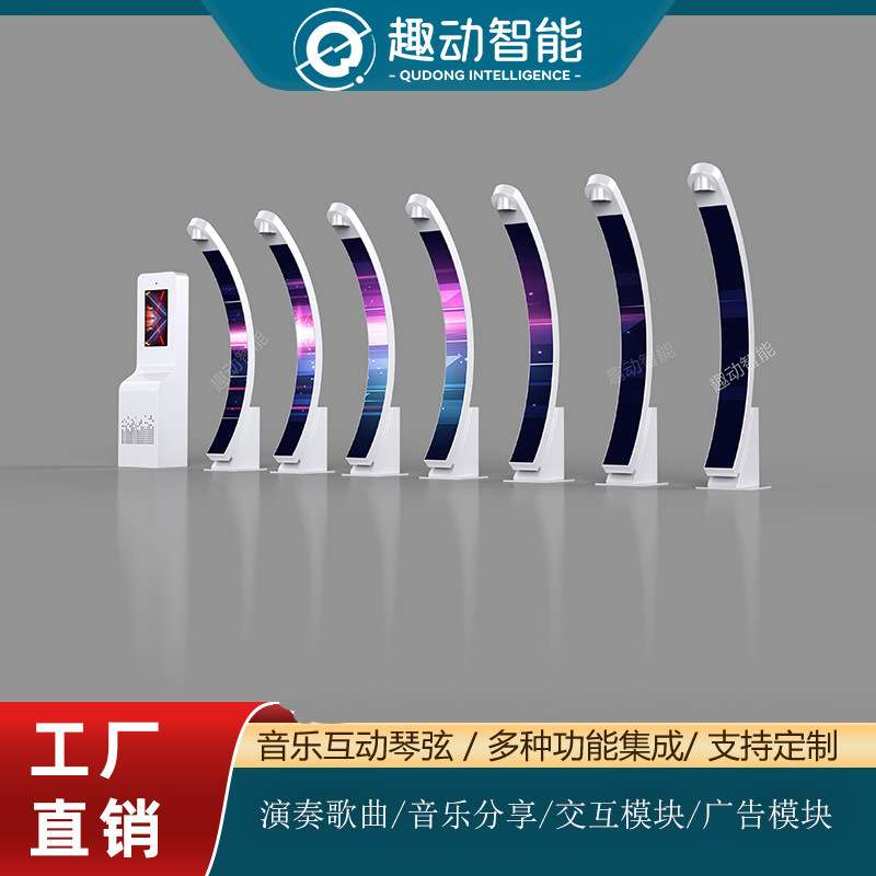 智慧公园音乐科普琴弦科技展馆AI互动景区网红打卡乐器液晶广告机