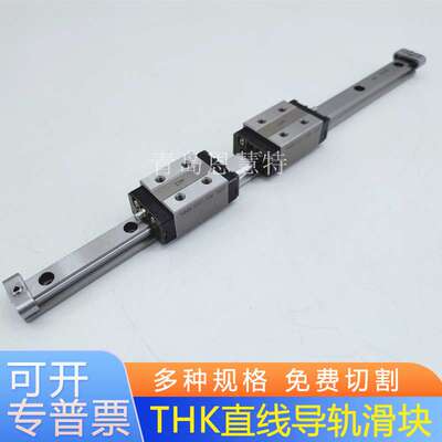 THK直线导轨滑块HSR8 12R 15 20 25 30LRM1QZKKHH DD KK (GK)BIOC