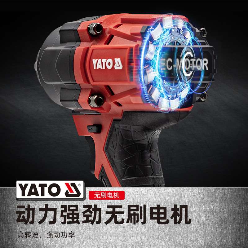 易尔拓YATO汽修YT-8277935C-风炮扳手18V无刷锂电动电池冲击扳手