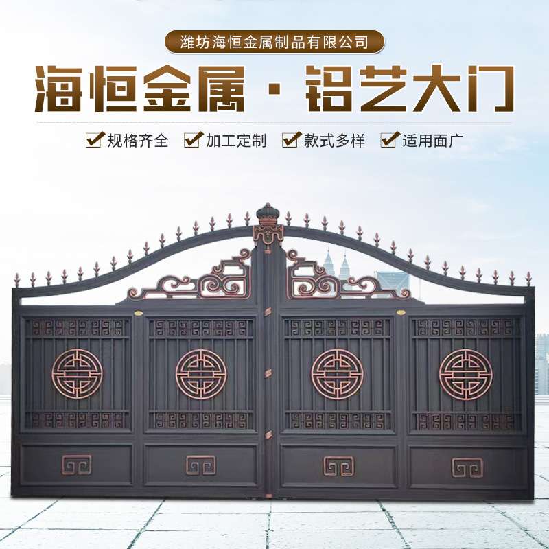 院子围墙铝合金平开大门欧式庭院农村户外院子电动大门铝艺大门