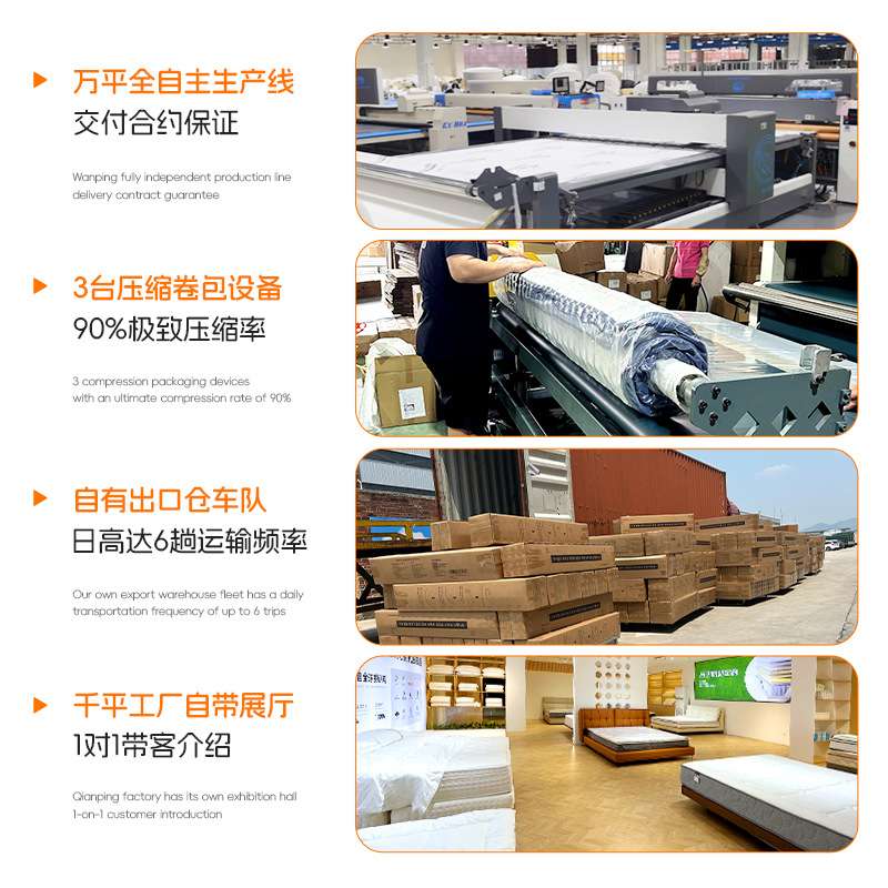 压缩席梦思床垫家用卧室偏硬护腰护脊4d空气纤维儿童无甲醛弹簧垫
