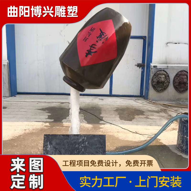 户外玻璃钢天壶流水雕塑大型水景园林景观摆件树脂倒水茶壶雕塑