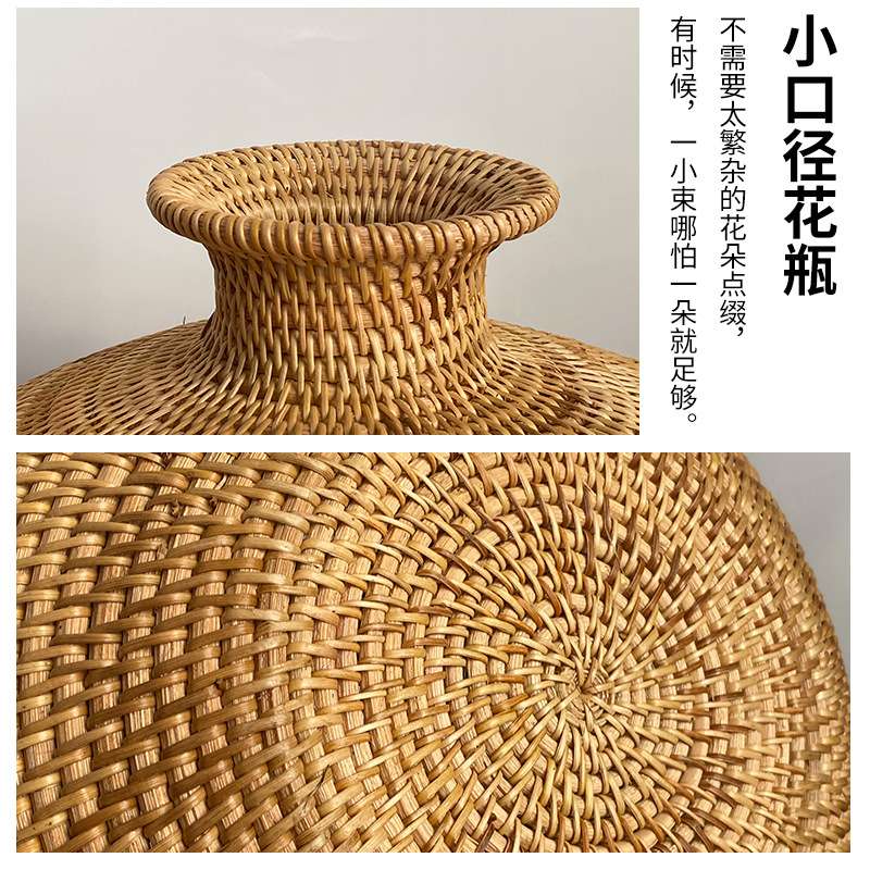 热卖 越南秋藤编织桌面收纳花瓶拍摄道具美式家具花篮子