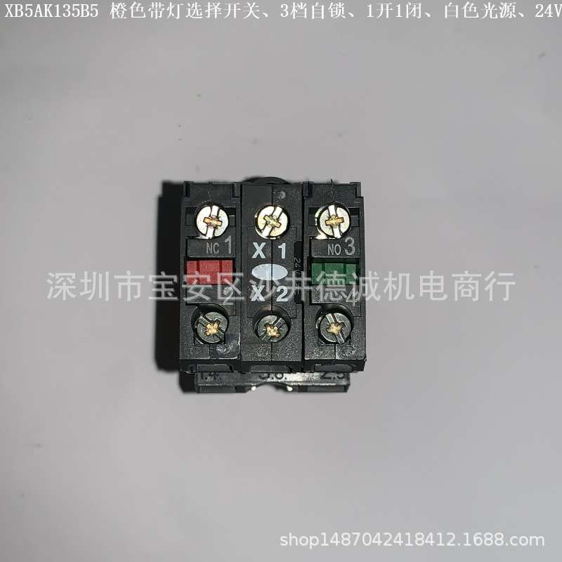 XB5AK133B5 绿色带灯选择开关 三档自锁、1开1闭、白色光源、24V