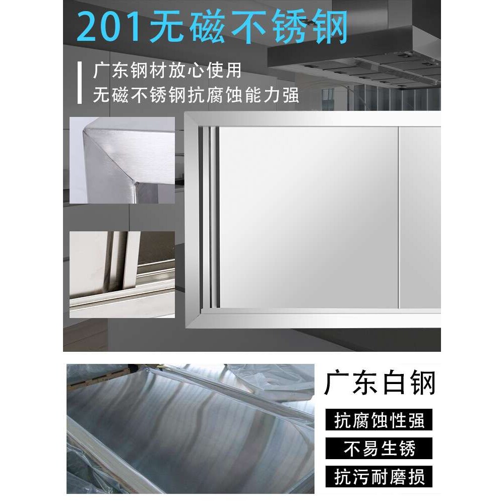 不锈钢储物柜厨房橱柜碗柜置物柜挂墙式收纳柜子浴室吊柜
