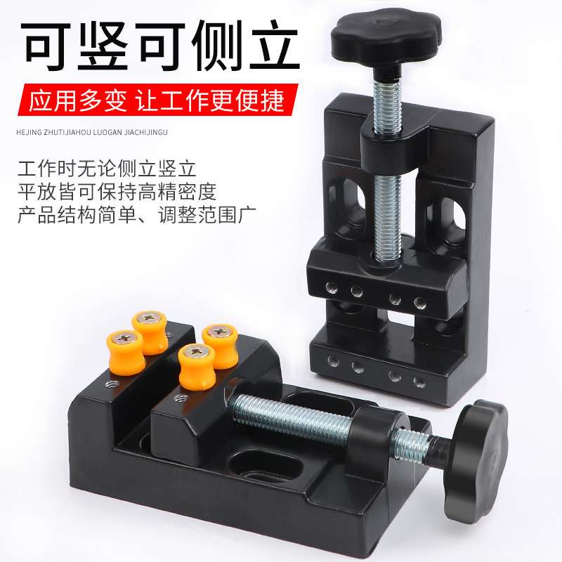 吸盘式迷你小台钳核雕固定台虎钳雕刻夹具平口钳微型文玩夹床其他