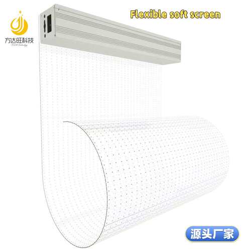 flexible transparent film LED display透明屏led screen晶膜屏