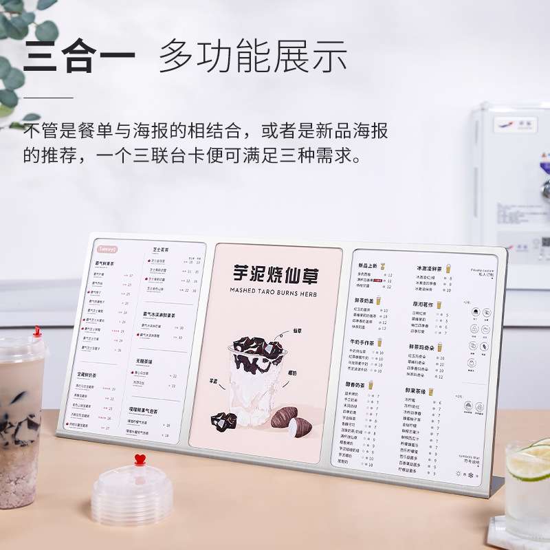 金属不锈钢台卡桌面吧台设计奶茶店菜单架子价格展示牌餐牌a4