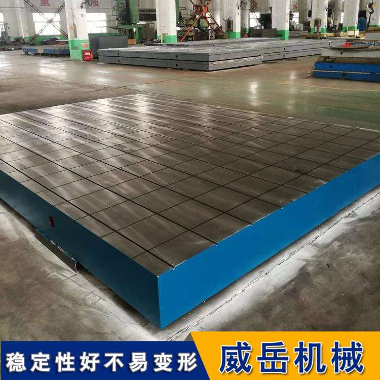 厂家 T型槽平台 加厚带槽铸铁平台 底筋足高试验铁地板