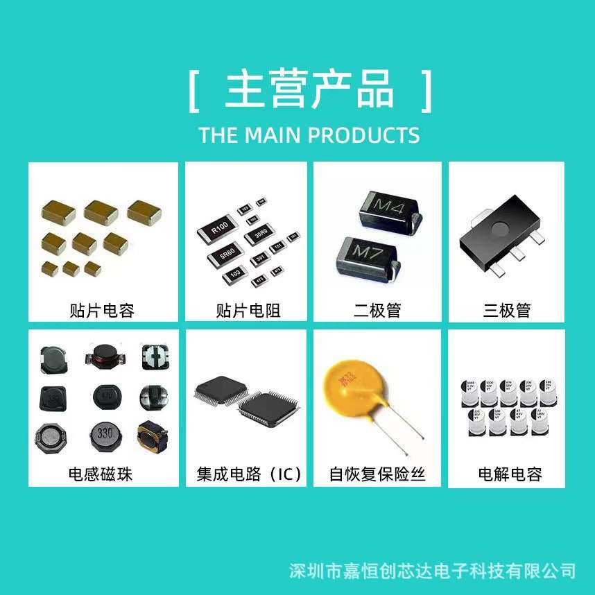 PD69208MILQ-TR-LE 封装QFN-56 电源开关芯片PSE控制器原装IC配单