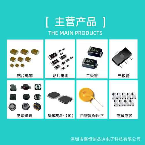 PD69208MILQ-TR-LE 封装QFN-56 电源开关芯片PSE控制器原装IC配单