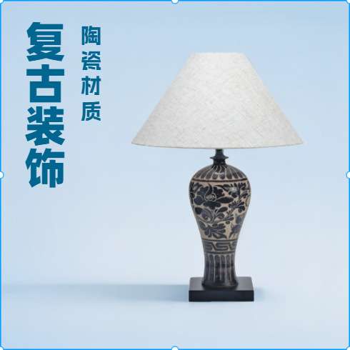景德镇宋代青花瓷台灯中式仿古花瓶装饰陶瓷灯客厅卧室全铜布罩床