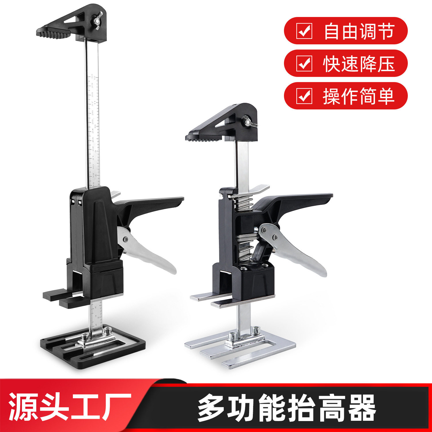 多功能抬高器瓷砖升降调节器家用省力门窗抬升手动工具多用顶高器
