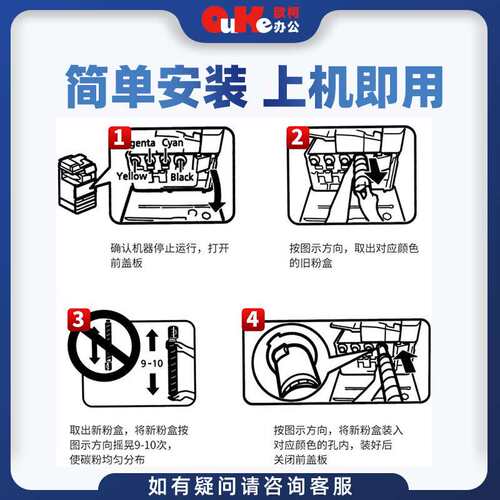 适用震旦 ADT-455e粉盒AURORA AD455e墨盒AD555e硒鼓AD655e硒鼓架