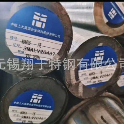 N08825不锈钢圆棒 高强度耐腐蚀 耐高温合金 NS142高温合金