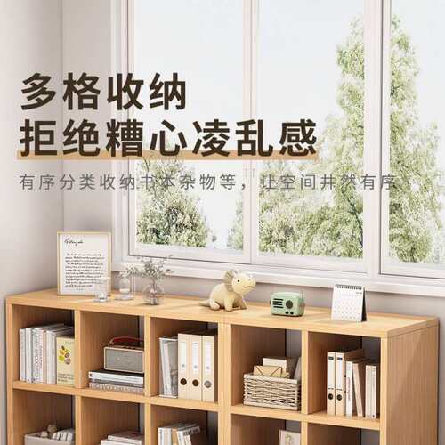 书架置物架柜子储物柜落地书柜家用收纳柜分层架八格柜矮柜格子柜