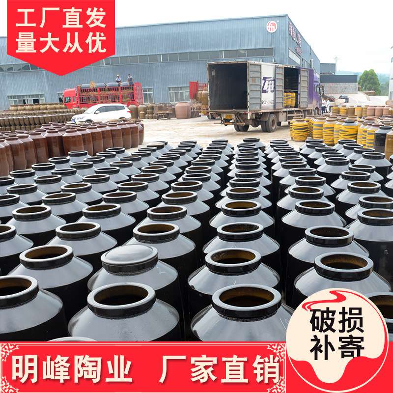 酒缸陶瓷酒坛酒坛子土陶200斤泡酒缸酒罐黑釉密封家用带盖