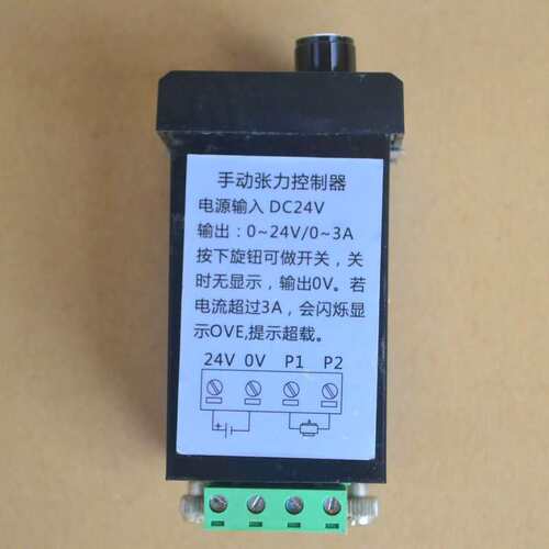 微型手动张力控制器GTC-001 收放卷手动张力控制器厂家