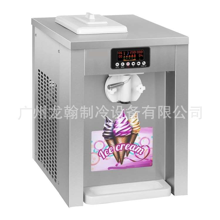 商用创业冰淇淋机 小型台式奶茶咖啡店雪糕机 全自动甜筒机器