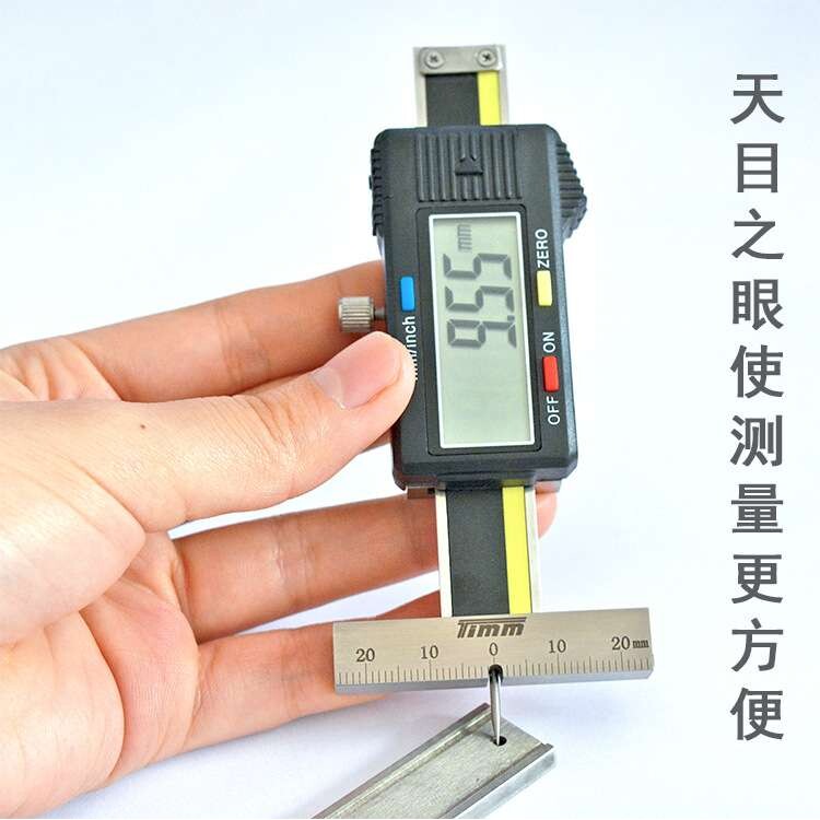 天目数显深度尺深度尺迷你电子深度尺高精度深度游标卡尺小孔测量