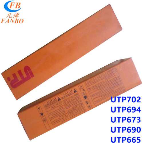 德国UTP 614 Kb E7016低合金焊条焊条焊丝