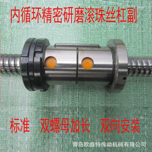 机床外循环滚珠副研磨1606 3210 4010CZM CBM CWM大导程丝杠精密
