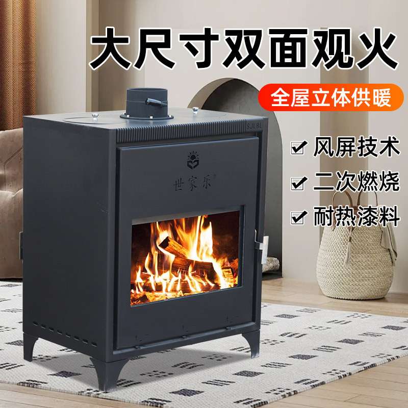 双开门燃木壁炉别墅客厅用欧式烧柴取暖炉民宿双面真火壁炉