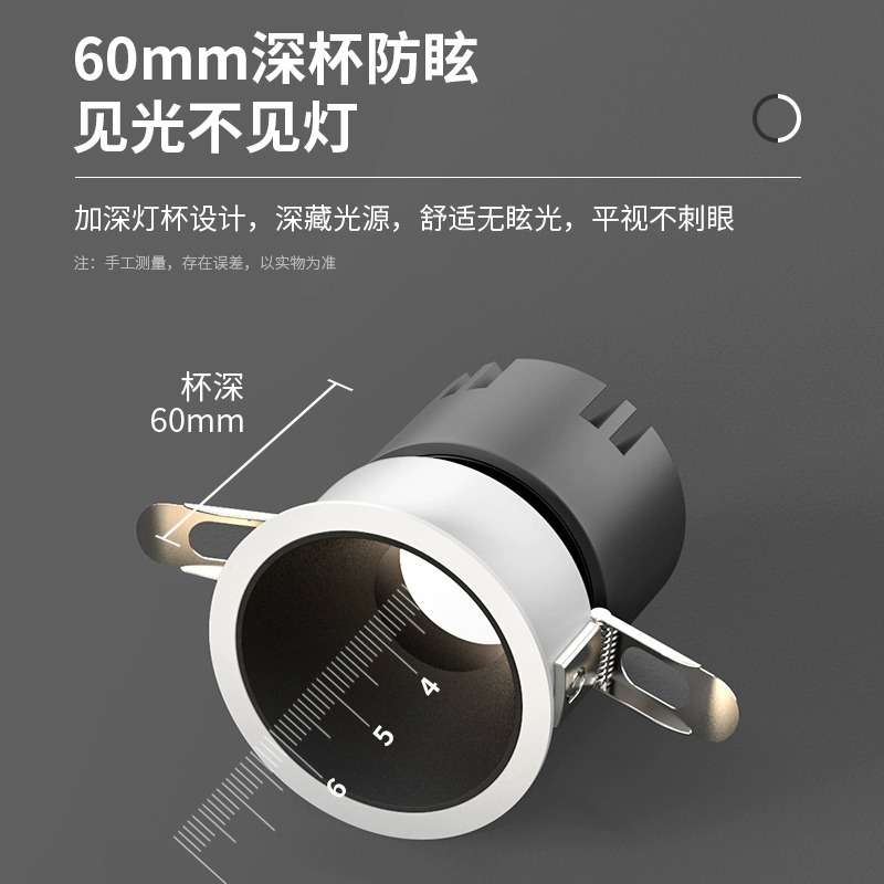 led防水射灯嵌入式全光谱防眩光厨卫家用无主灯护眼小山丘洗墙灯