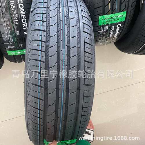 205/55R16舒适节油款L9花纹轿车轮胎公路花纹16寸汽车轮胎