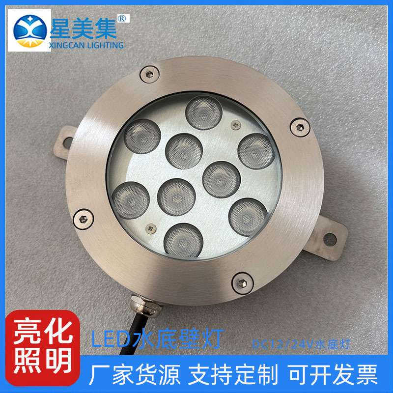 LED全不锈钢水底灯水下笔灯水池灯水底七彩RGB泳池6W9W