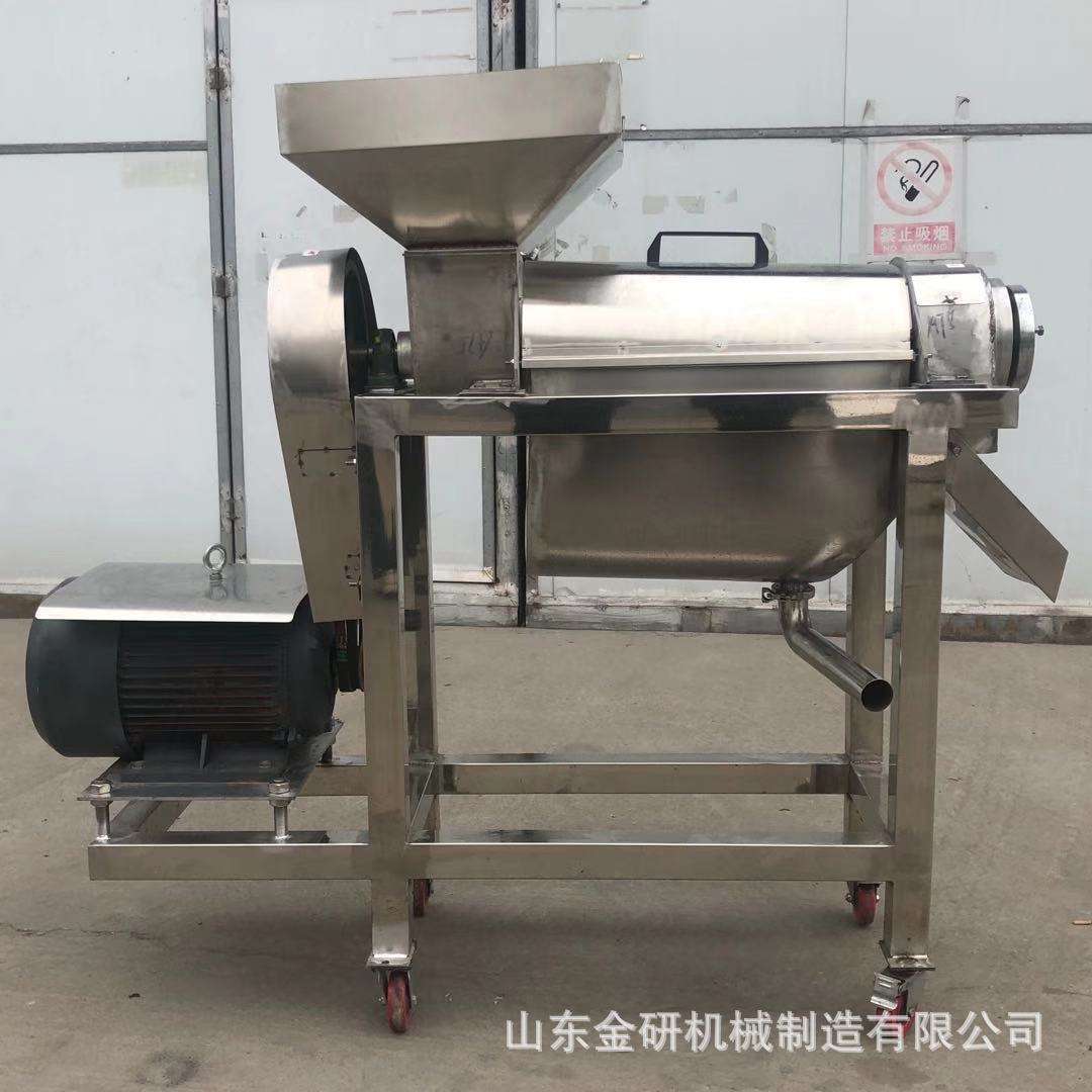 不锈钢螺旋鲜榨果汁榨汁机果蔬渣汁分离机设备红枣山楂去核打浆机