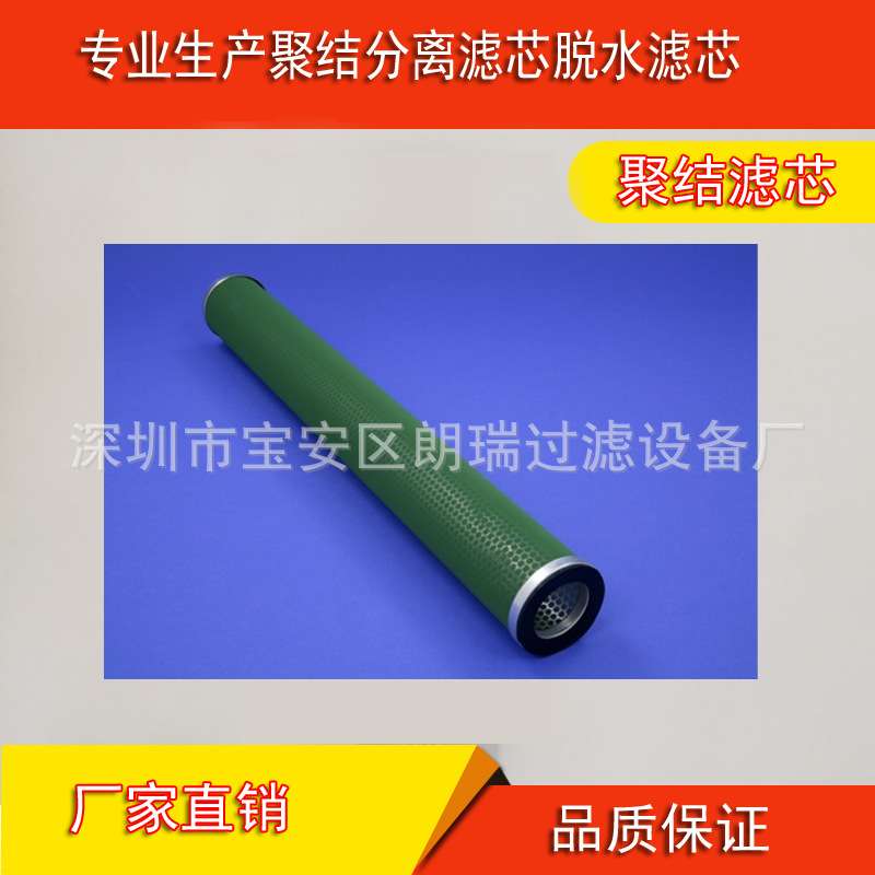 现货销售 气液分离器 玻璃钢精密过滤器 自动反冲洗 PP棉过滤器