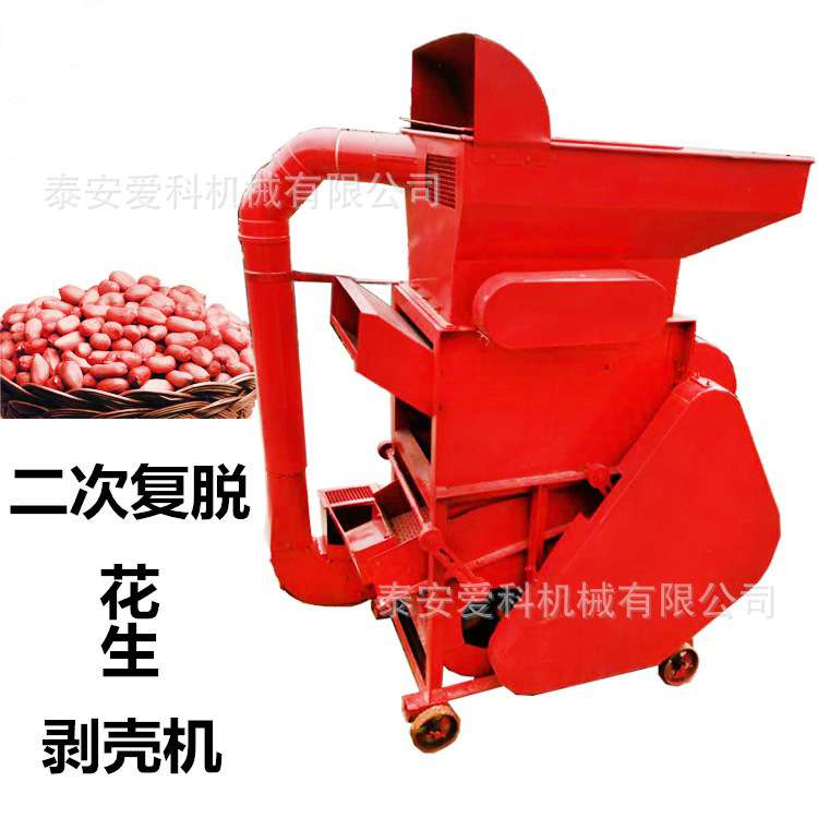 新款油坊去皮机花生脱壳机产量 家用二次复脱花生剥壳机