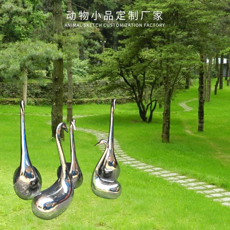 工厂不锈钢天鹅雕塑碧桂园户外园林广场水池装饰镜面鱼群鹅蛋摆件